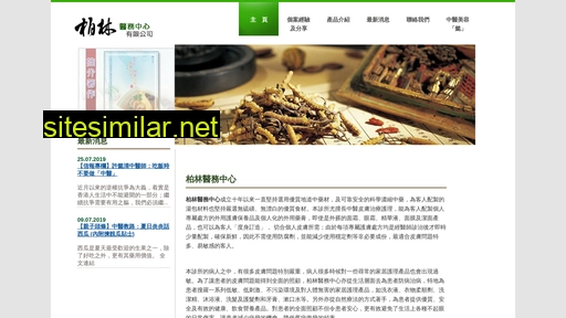 chimed.com.hk alternative sites