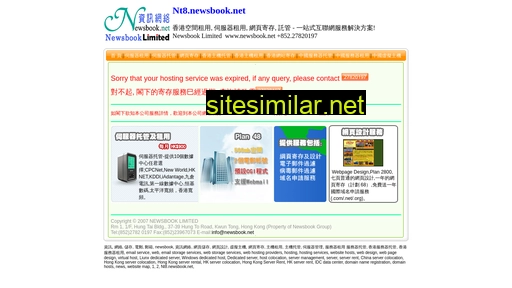 china-chemical.com.hk alternative sites