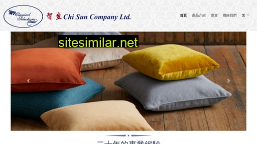 chisun.com.hk alternative sites