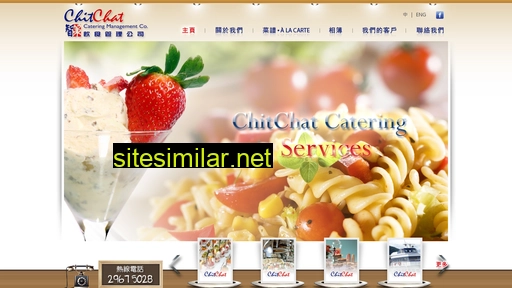 chitchat.com.hk alternative sites
