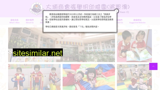 chmk.edu.hk alternative sites