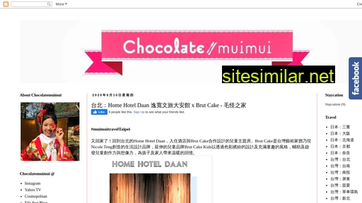 chocolatemuimui.hk alternative sites