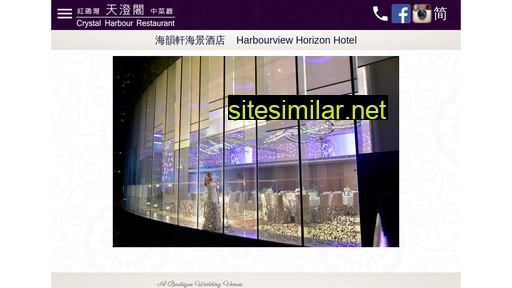 chr.com.hk alternative sites