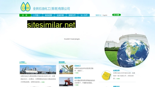 chuenhinghk.com.hk alternative sites