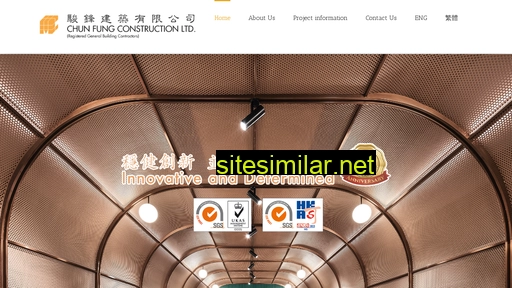 chunfung.hk alternative sites