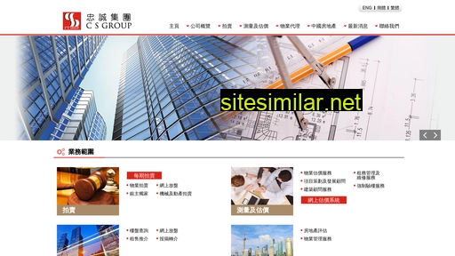 chungsen.com.hk alternative sites