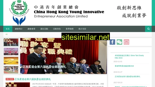 chy.com.hk alternative sites