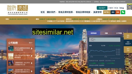 cifsf.com.hk alternative sites