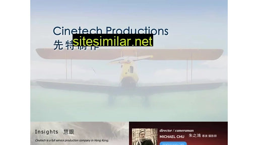 cinetech.com.hk alternative sites