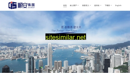 cisgroup.hk alternative sites