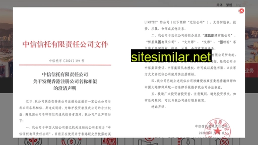 citictrust.com.hk alternative sites