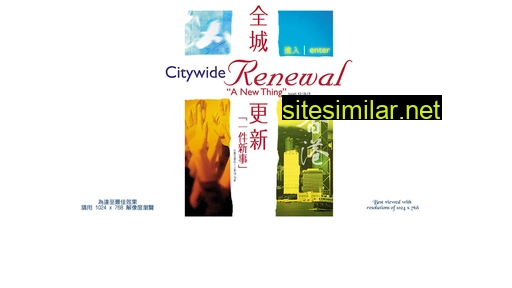 cityrenewal.com.hk alternative sites