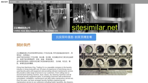 ckm.hk alternative sites