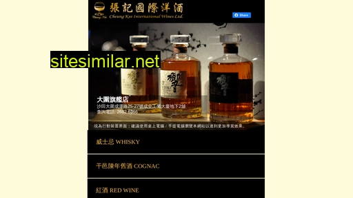 ckwines.com.hk alternative sites