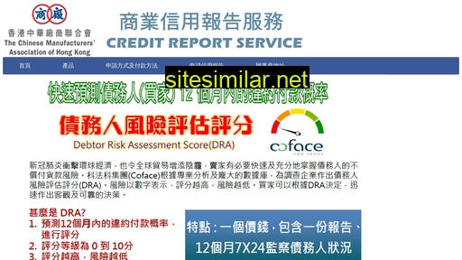 cmacredit.com.hk alternative sites