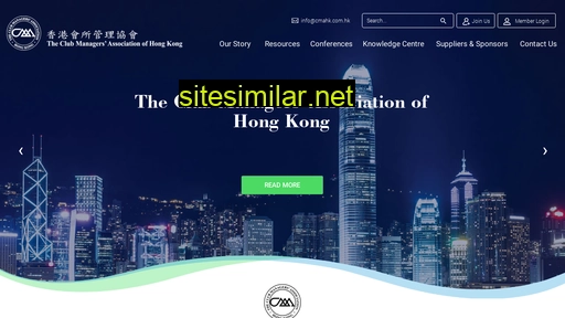 cmahk.com.hk alternative sites