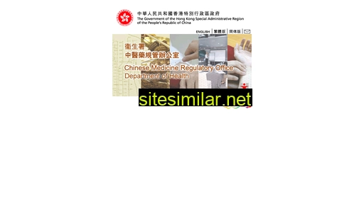 cmro.gov.hk alternative sites