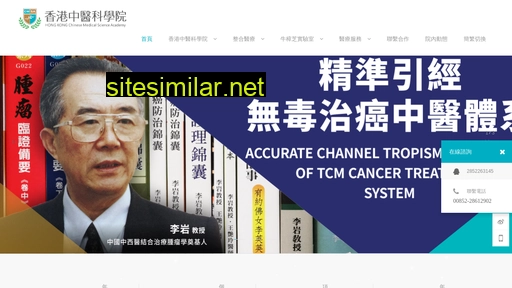 cmsa.com.hk alternative sites