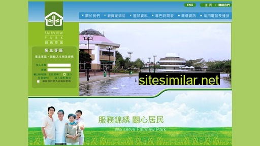 cn.fairviewpark.hk alternative sites