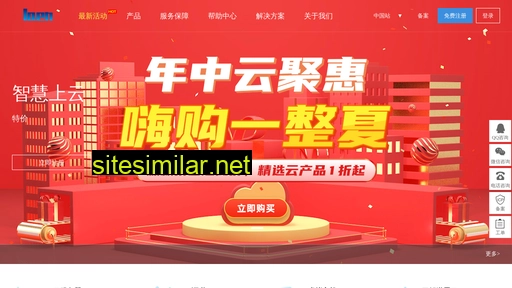 cn.laen.hk alternative sites