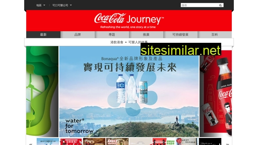 coca-cola.hk alternative sites