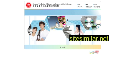 coiao.gov.hk alternative sites