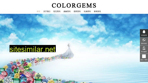 Colorgems similar sites