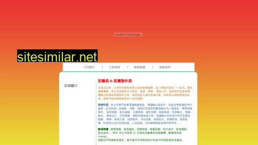 colorprint.com.hk alternative sites