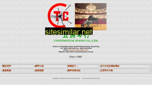 continental-piano.com.hk alternative sites