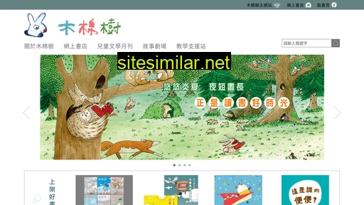 cottontree.com.hk alternative sites