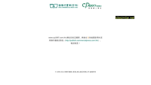 cp1897.com.hk alternative sites