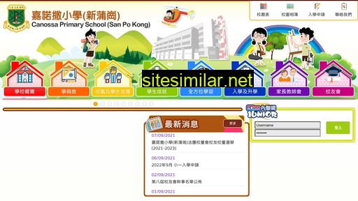 cps.edu.hk alternative sites