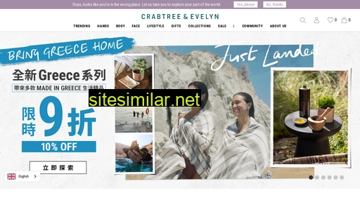 crabtree-evelyn.com.hk alternative sites