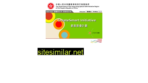 createsmart.gov.hk alternative sites