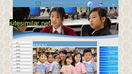 creativeprisch.edu.hk alternative sites