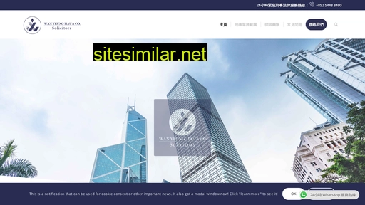criminal-def.com.hk alternative sites