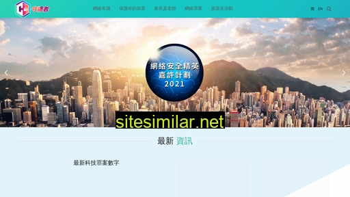 cyberdefender.hk alternative sites