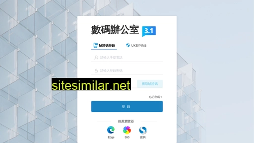 cyberoffice.hk alternative sites