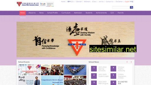 cymcass.edu.hk alternative sites
