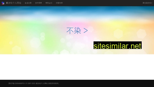 dai.com.hk alternative sites