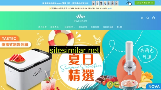 daydaymart.com.hk alternative sites