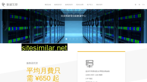 dc.net.hk alternative sites