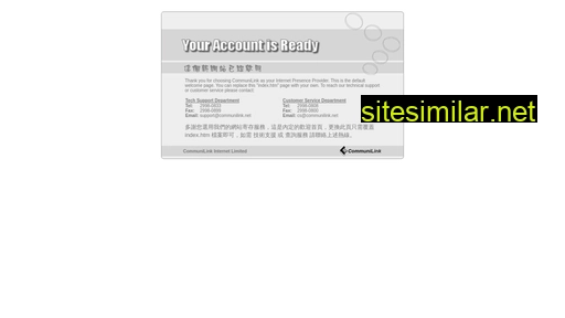 dellogs.com.hk alternative sites