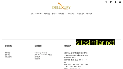 deluxury.com.hk alternative sites