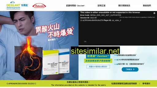 dexilant.com.hk alternative sites