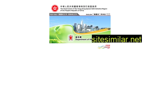 dh.gov.hk alternative sites