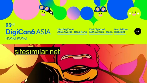 digicon6asia.hk alternative sites