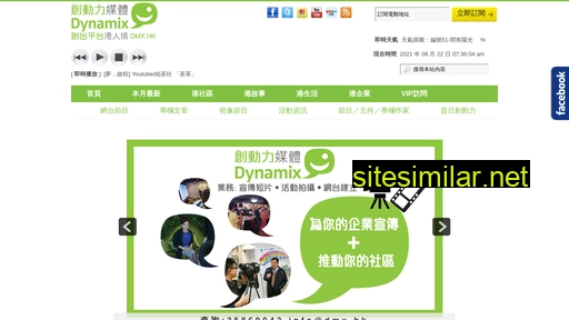 dmx.hk alternative sites