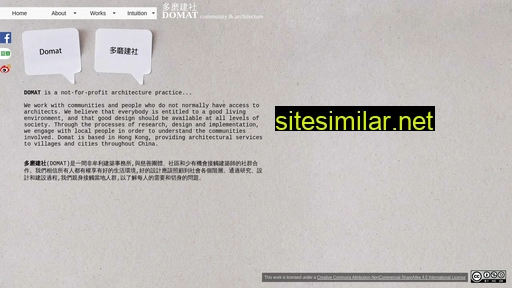 domat.hk alternative sites