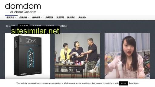 domdom.com.hk alternative sites